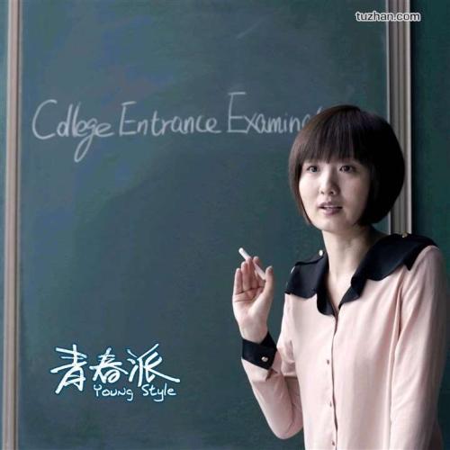 落基山学院学位证电子图